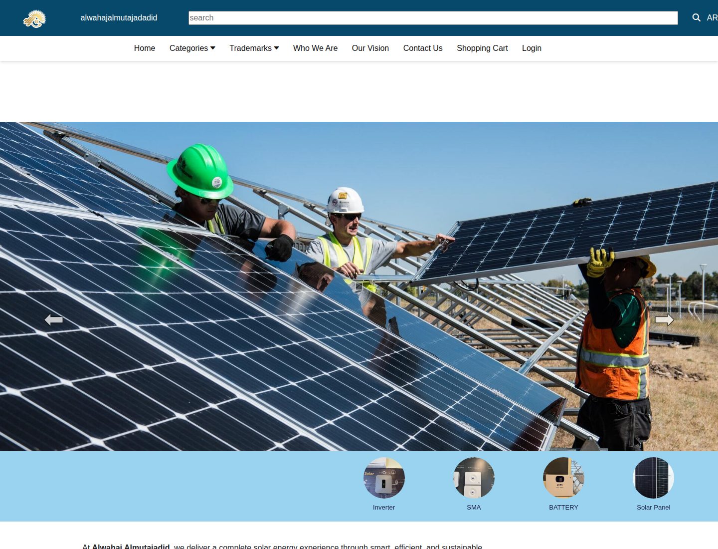 Industrial solar application
